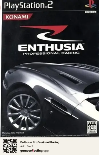 Enthusia Professional Racing PlayStation 2, Asia box front