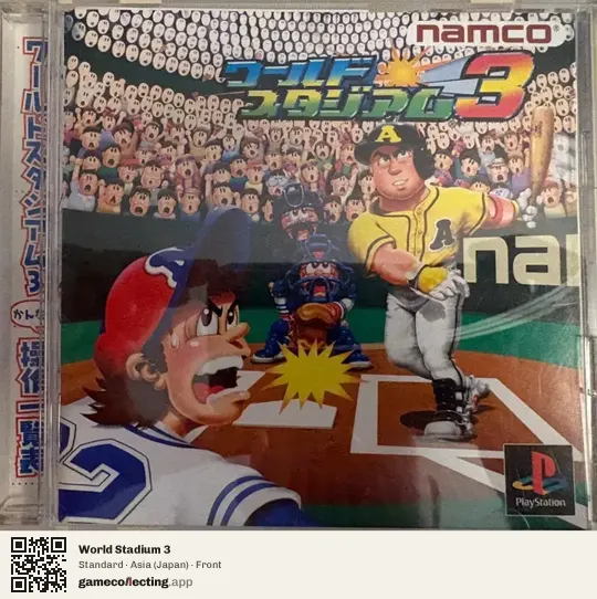 World Stadium 3 PlayStation, Asia box front
