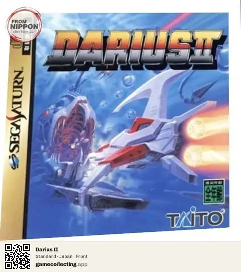 Darius II Sega Saturn, Japan box front