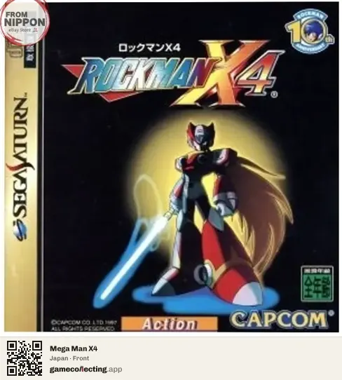 Mega Man X4 Sega Saturn, Japan box front