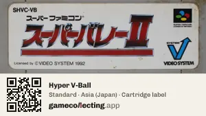 Hyper V-Ball Super Nintendo Entertainment System, Asia cartridge label