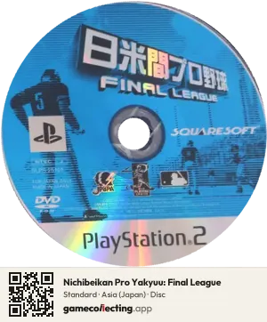 Nichibeikan Pro Yakyuu: Final League PlayStation 2, Asia disc