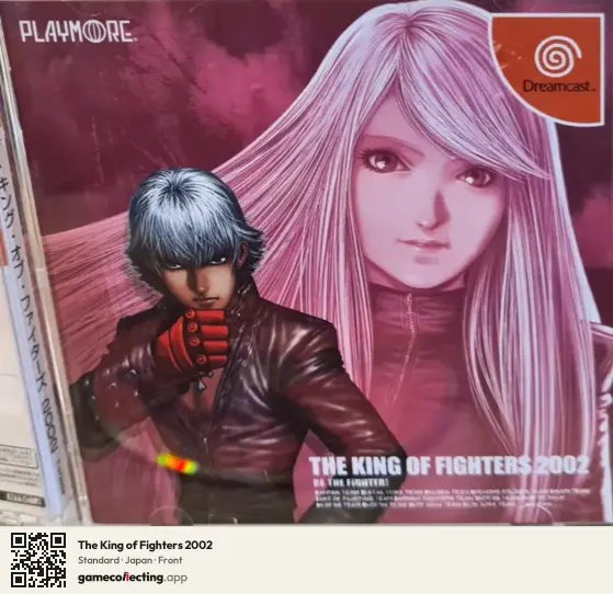 The King of Fighters 2002 Sega Dreamcast, Japan box front