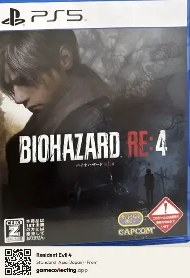Resident Evil 4 PlayStation 5, Asia box front