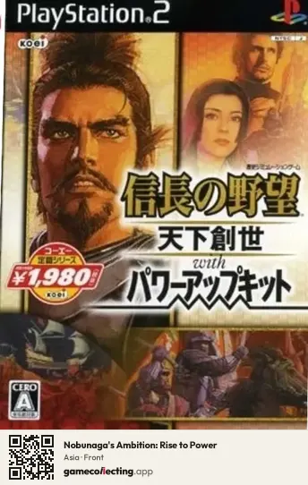 Nobunaga's Ambition: Rise to Power PlayStation 2, Asia box front