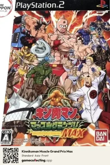 Kinnikuman Muscle Grand Prix Max PlayStation 2, Asia box front