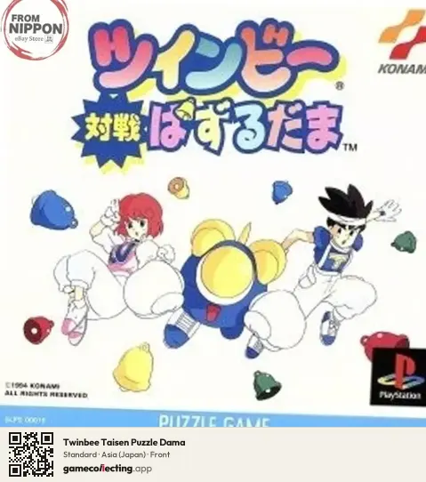 Twinbee Taisen Puzzle Dama PlayStation, Asia box front