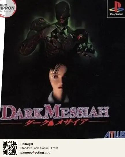 Hellnight PlayStation, Asia box front