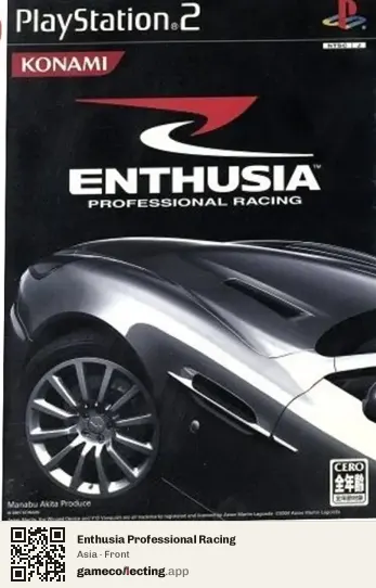 Enthusia Professional Racing PlayStation 2, Asia box front