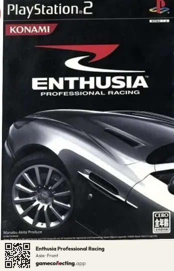 Enthusia Professional Racing PlayStation 2, Asia box front
