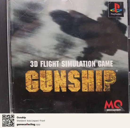 Gunship PlayStation, Asia box front