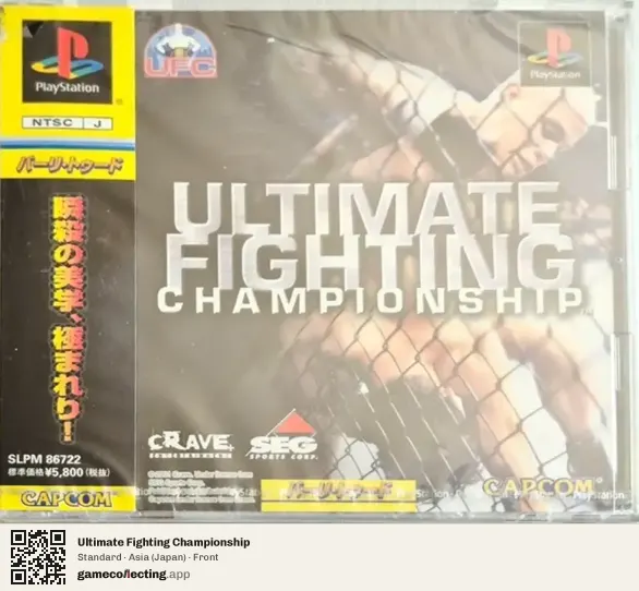 Ultimate Fighting Championship PlayStation, Asia box front