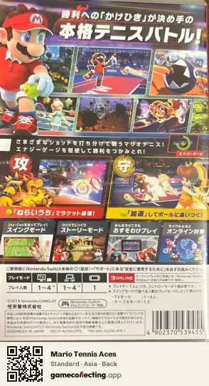 Mario Tennis Aces Nintendo Switch, Asia box back