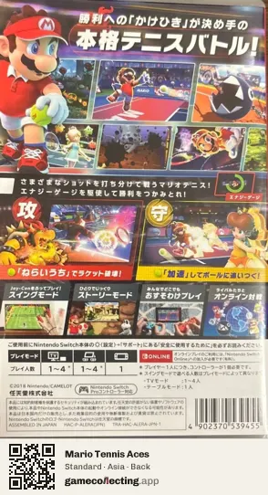 Mario Tennis Aces Nintendo Switch, Asia box back