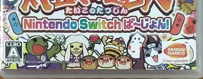 Taiko no Tatsujin: Drum 'n' Fun!, the CERO letter on its front