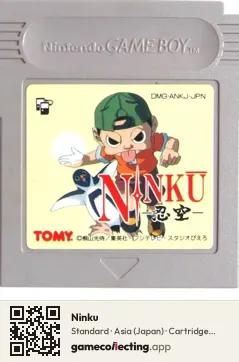 Ninku Game Boy, Asia cartridge label