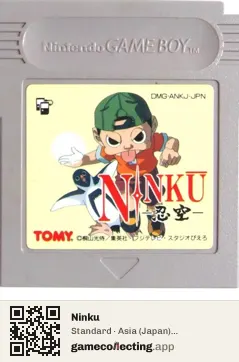 Ninku Game Boy, Asia cartridge label
