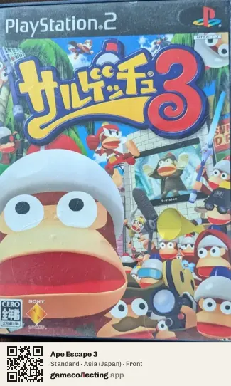 Ape Escape 3 PlayStation 2, Japan box front
