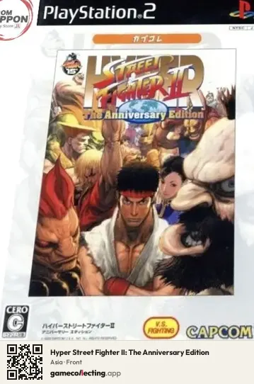 Hyper Street Fighter II: The Anniversary Edition PlayStation 2, Asia box front
