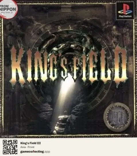 King's Field III PlayStation, Asia box front