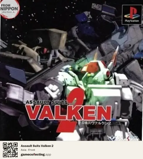 Assault Suits Valken 2 PlayStation, Asia box front