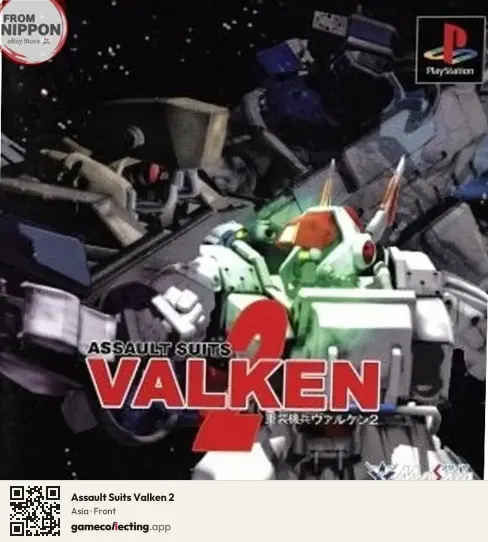 Assault Suits Valken 2 PlayStation, Asia box front