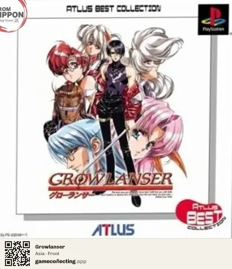 Growlanser PlayStation, Asia box front