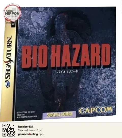 Resident Evil Sega Saturn, Japan box front