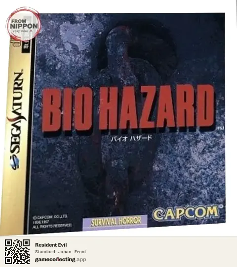 Resident Evil Sega Saturn, Japan box front
