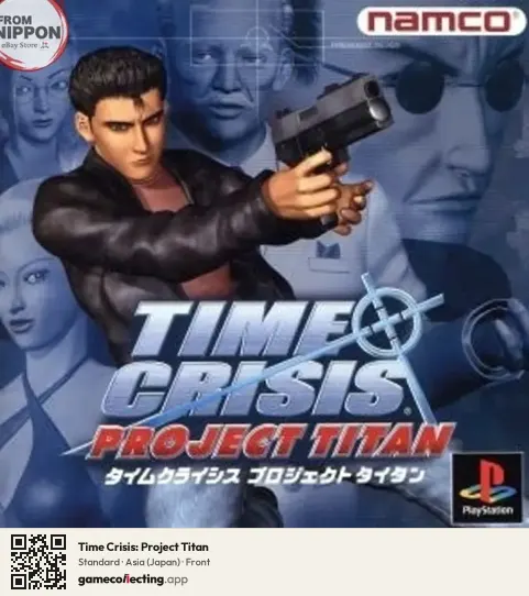 Time Crisis: Project Titan PlayStation, Asia box front