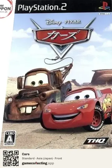 Cars PlayStation 2, Asia box front