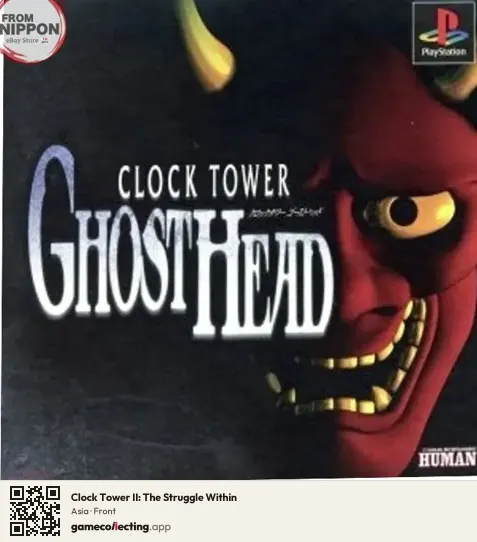 Clock Tower II: The Struggle Within PlayStation, Asia box front