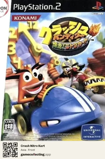 Crash Nitro Kart PlayStation 2, Asia box front