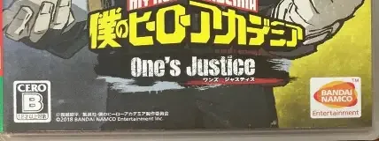 My Hero One's Justice, the CERO letter on its front