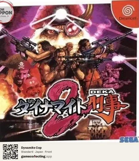 Dynamite Cop Sega Dreamcast, Japan box front