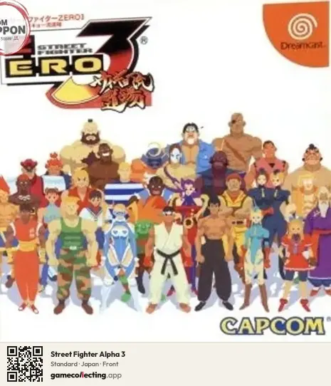 Street Fighter Alpha 3 Sega Dreamcast, Japan box front