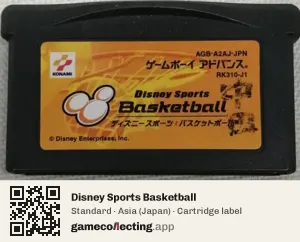 Disney Sports Basketball Game Boy Advance, Asia cartridge label