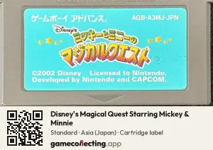 Disney's Magical Quest Starring Mickey & Minnie Game Boy Advance, Asia cartridge label