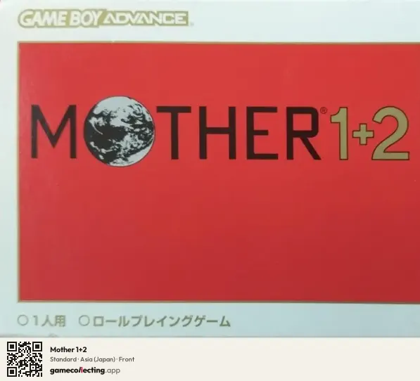 Mother 1+2 Game Boy Advance, Asia box front