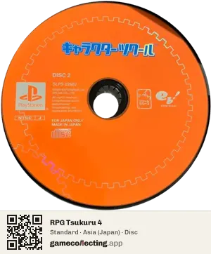 RPG Tsukuru 4 PlayStation, Asia disc