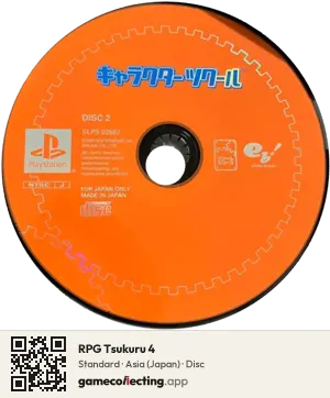 RPG Tsukuru 4 PlayStation, Asia disc