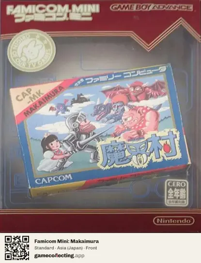 Famicom Mini: Makaimura Game Boy Advance, Asia box front