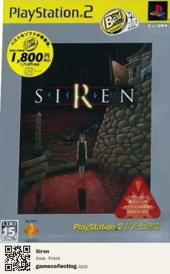 Siren PlayStation 2, Asia box front