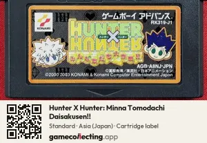 Hunter X Hunter: Minna Tomodachi Daisakusen!! Game Boy Advance, Asia cartridge label
