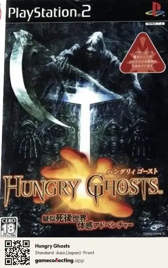 Hungry Ghosts PlayStation 2, Japan box front