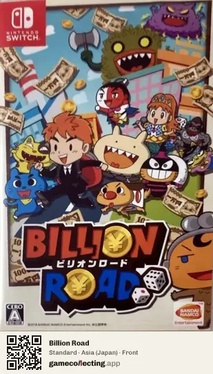 Billion Road Nintendo Switch, Asia box front