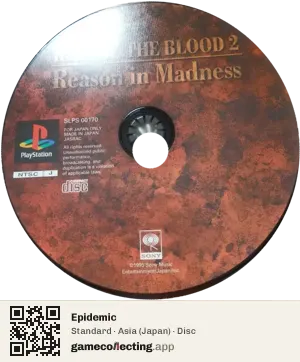 Epidemic PlayStation, Asia disc