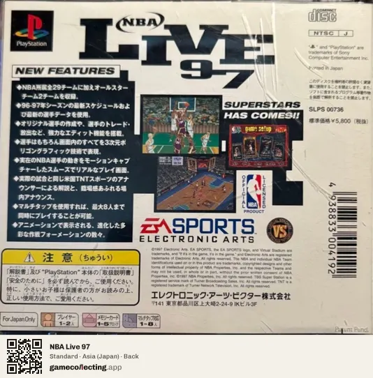 NBA Live 97 PlayStation, Asia box back