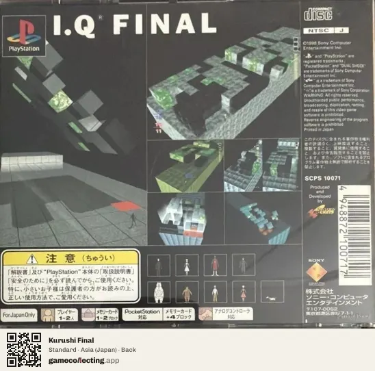 Kurushi Final PlayStation, Asia box back
