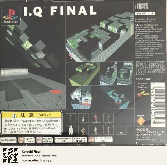 Kurushi Final PlayStation, Asia box back